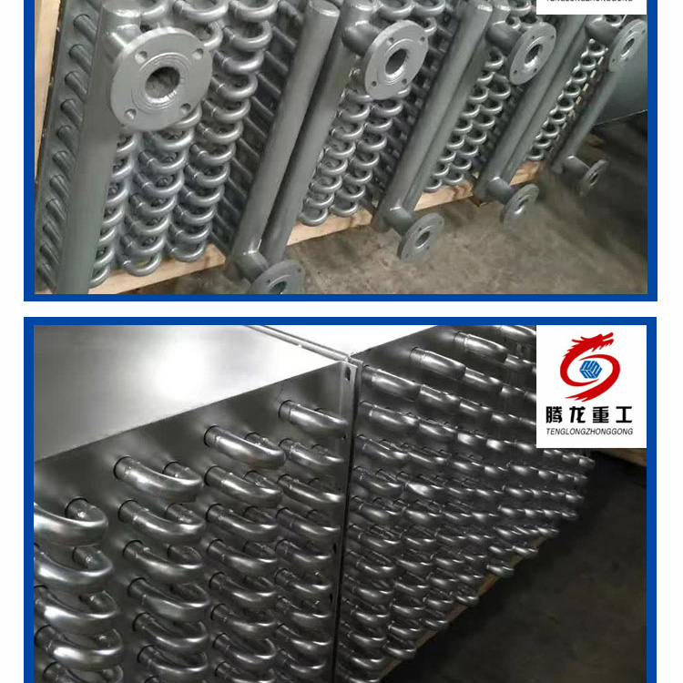 蒸汽散熱片，導熱油換熱器